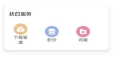 游咔app官网 截图