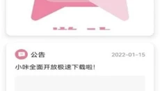 游咔app官网 截图