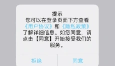 Qnet安卓版 截图