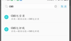谷歌商店app官网 截图