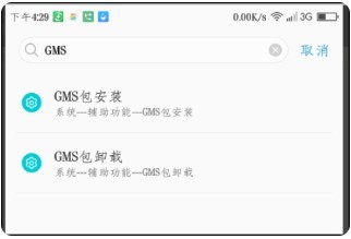 Google Play 商店最新版 谷歌商店app官网