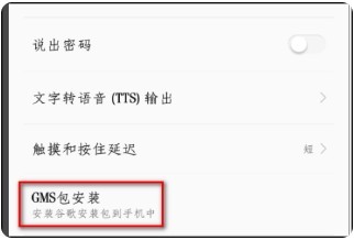 Google Play 商店最新版 谷歌商店app官网