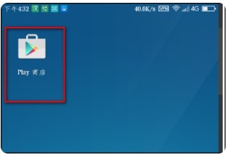 Google Play 商店最新版 谷歌商店app官网