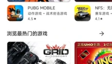 谷歌商店app官网 截图