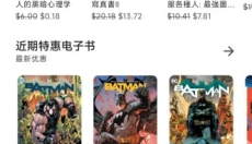 谷歌商店app官网 截图