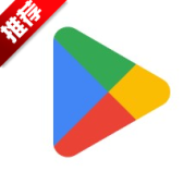 谷歌商店app官网
