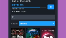 steamapp官网 截图