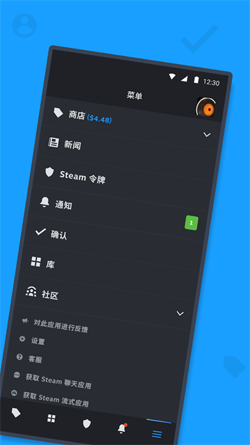 steamapp官网