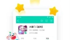 UUGame 截图