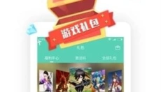UUGame 截图