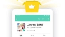 UUGame 截图