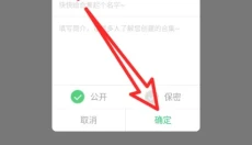 7723游戏盒app 截图