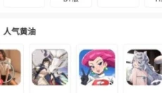 木瓜玩游戏APP 截图