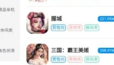 木瓜玩游戏APP 截图