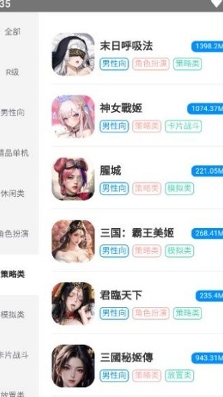 木瓜玩游戏APP