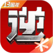 逆战助手