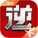 逆战助手