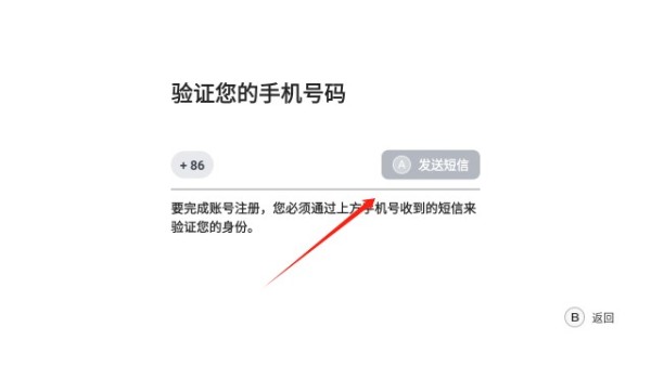 盖世游戏正版