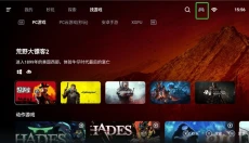 盖世游戏正版 截图