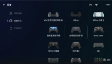 盖世游戏正版 截图