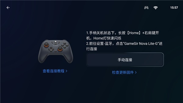 盖世游戏正版