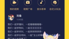 taiq 截图