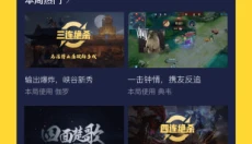 taiq 截图