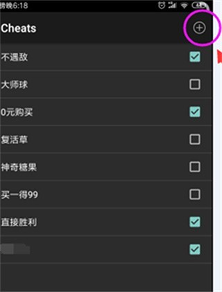 GB模拟器安卓版