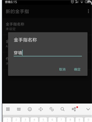GB模拟器安卓版