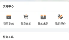 C5GAME安卓版 截图