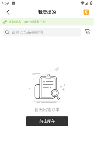 C5GAME安卓版