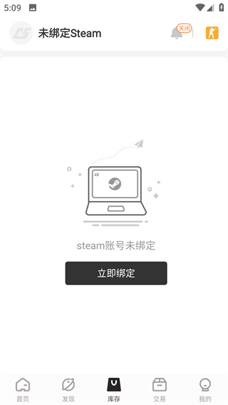 C5GAME安卓版