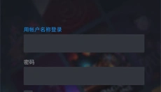 C5GAME安卓版 截图