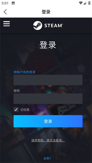C5GAME安卓版