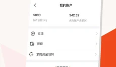 C5GAME安卓版 截图