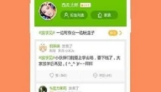 游窝游戏盒 截图