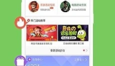 游窝游戏盒 截图