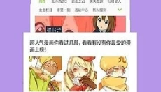 游窝游戏盒 截图