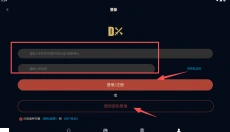 暗黑核安卓 截图