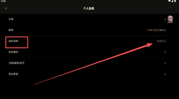 暗黑核安卓