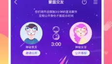皮皮蟹语音包 截图
