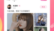 皮皮蟹语音包 截图