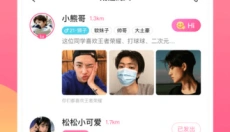 皮皮蟹语音包 截图