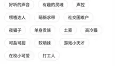 皮皮蟹语音包 截图