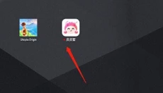 皮皮蟹语音包 截图