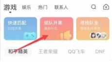 皮皮蟹语音包 截图