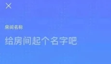 皮皮蟹语音包 截图