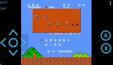 nes模拟器手机版 截图