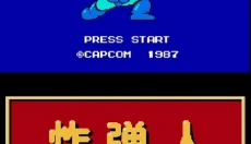 nes模拟器手机版 截图
