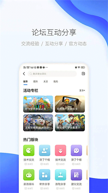 爱吾模拟器旧版